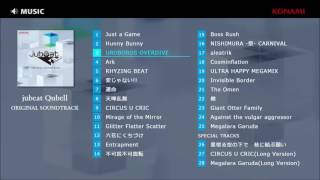 UROBOROS OVERDIVE  jubeat Qubell ORIGINAL SOUNDTRACK [upl. by Nerhe]