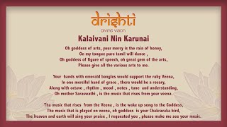 Kalaivani Nin Karunai  Saraswati Song  Kerolin Govender [upl. by Karlow834]