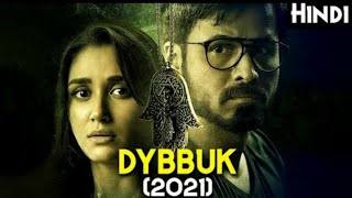 DYBBUK 2021 Explained In Hindi  Dybbuk full movie explaination in hindi Dybbuk Movie explained [upl. by Assyn75]