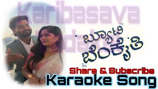 Beauty Benkaiti Lukku Tampaiti Karaoke song ಬ್ಯೂಟಿ ಬ್ಯಾಂಕೈತಿ ಕರೋಕೆ ಹಾಡು 2024 [upl. by Litsyrk]