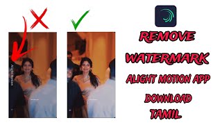 Remove alight motion watermark tamil  alight motion 💥 app download tamil [upl. by Trista282]