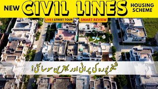 NEW CIVIL LINES Housing scheme Sheikhupura  OLD BUT GOLD [upl. by Frydman]