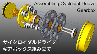 Assembling Cycloidal Drive Gearbox [upl. by Mehsah]