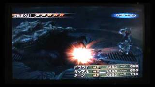 Final Fantasy X2 International  NG  Concherer Bevelle Floor 60 [upl. by Joshi]