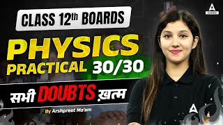 Class 12th Boards  Physics Practical Score   Marking Scheme By Arshpreet Maam [upl. by Harima253]