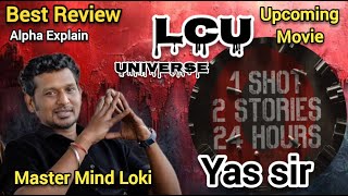 Loki LCU Chapter 0 Review  Alpha Explain  Lokesh Kanagaraj  LCU Update [upl. by Aihcila]