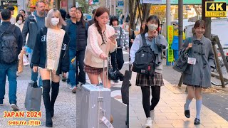 4k hdr Japan travel 2024  Walk in Shibuya 渋谷 Tokyo Japan  Relaxing Natural City ambience [upl. by Pegasus]