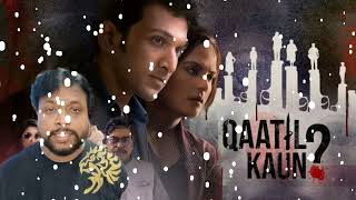 Hotstar Specials The Great Indian Murder  Qatil Kaun  Review  DisneyPlus Hotstar [upl. by Niamrej823]