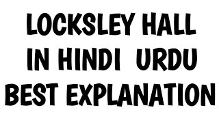 Locksley Hall in hindi [upl. by Acissey537]