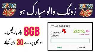 zong free internet 2024 codes [upl. by Bromley]