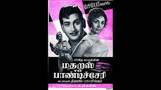 MADRAS TO PONDICHERRY 1966Stop Listenmalaraip pondra paruvameTMSoundararajanTKRamamoorthi [upl. by Esyak]