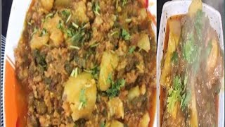 Binnis Ki Phalli Kheema aur Aloo l KEEMA BEANS ALOO RECIPE  Keema Binnis Recipe [upl. by Kram697]