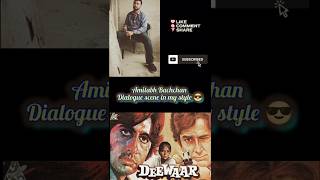 amitabhbachchan deewar dialouge scene in my style😎 youtubeshorts naturalstar02 realactor 70s [upl. by Jolie]