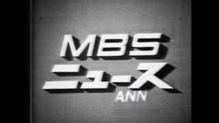 Mainichi Broadcasting System MBS News Intro 1960s  1970 Remake [upl. by Ricker288]