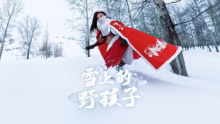 从微软辞职，做滑雪短视频博主，我后悔么？Resigned from Microsoft to become a ski vlog creator do I regret it insta360 [upl. by Drape]