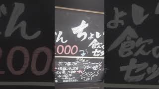 仙川に開店した武蔵野うどん屋さん。コシのある麺と揚げたての天ぷら美味。 [upl. by Akihsal]