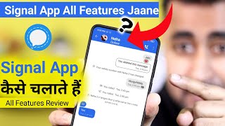 Signal App Kaise Use Kare   How To Use Signal App   Signal App Features Online Show  EFA [upl. by Adekan]