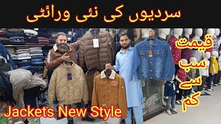 Winter Jackets New Warriety  Fresh Style For All Winter Garments  Mens Cheapest Price Garments [upl. by Yelloh856]