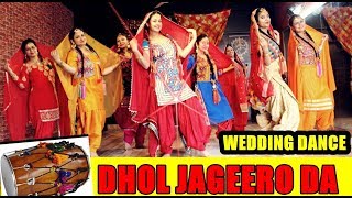 Dhol Jageero Da  Bhangra  Easy and Basic Steps for Wedding  lorhi spl [upl. by Anitsirhc413]