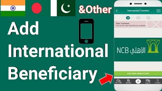 How To Add NCB Bank International Beneficiary  NCB Bank Me International Beneficiary Kaise Add Kare [upl. by Jacky]