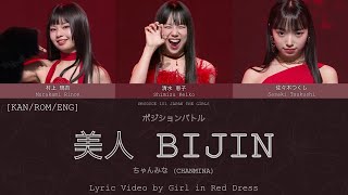 【PRODUCE 101 JAPAN THE GIRLS】ちゃんみな『美人』BIJIN Lyric Video by ME  Girl in Red Dress KANROMENG [upl. by Aihsaei686]