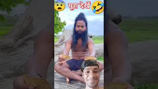 new green skeen funny 🤣🤣🤣comedy vedio [upl. by Akirdnwahs15]