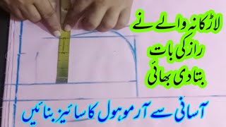 how to cut armhole of kameez\how to cut armhole perfectly for any body size\\all size armhole [upl. by Nicolella694]