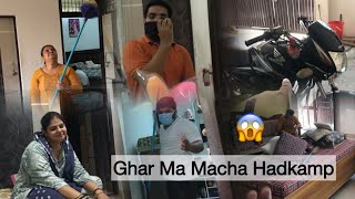 Vlog34 Ghar Ma Macha Hadkamp vlog familyvlog vlogger dailyvlog [upl. by Dryden]