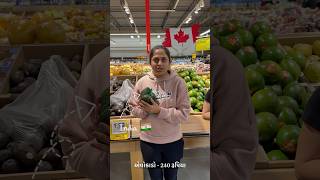 Grocery Price In Canada 🇨🇦  Gujju In Canada [upl. by Ecnaralc]