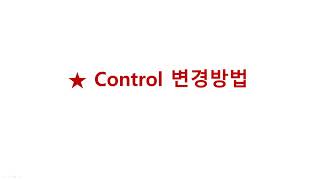 BA200·BA400 Calibrator·Control Lot 변경에 따른 Parameter 수정방법 [upl. by Ahsinid202]