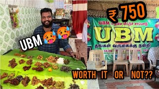 UBM Perundurai 25 Non Veg ഐറ്റംസ്‌ വിളമ്പുന്ന സദ്യ  Is it Worth My Opinion [upl. by Arlena194]