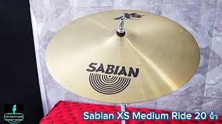 รีวิว Sabian XS Medium Ride 20 นิ้ว [upl. by Aral551]