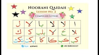 Noorani Qaida lesson 2  Qaida Nuraniyah arabic alphabet  Arabic alphabet  Easy Quran Learn [upl. by Jarret]