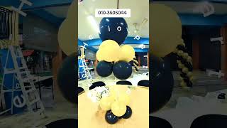 Jamuan Akhir Tahun Pengawas Sekolah insta360 ilhamairidevent hellopartyplanner balloondecor [upl. by Takara]