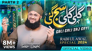 Gali Gali Saj Gayi Part 2  Rabi Ul Awal Milad Naat 2024  Official Video  Hafiz Tahir Qadri [upl. by Ailima]