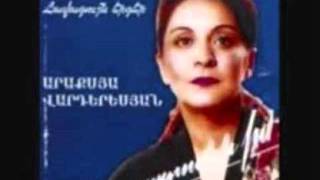 Արաքսյա Վարդերեսյան  Էս ով ինձ անիծեց  Araksya Varderesyan  Es Ov Indz Anitsets [upl. by Thorpe364]