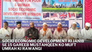 Socio Economic Development Ki Janib Se 15 Gareeb Mustahqeen Ko Muft Umrah Ki Rawangi [upl. by Asilla838]