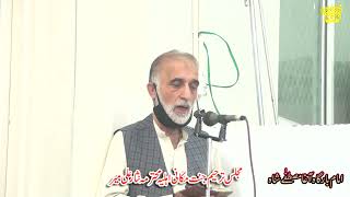 Ajj Bhi Zainab Aati Hay Sada Bhai Hussain  روزانہ ایک ویڈیو اپلوڈ آپ کے لیے [upl. by Balliett]