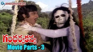 Gandharva Kanya Movie Parts 312  Narasimha Raju Jayamalini  Ganesh Videos [upl. by Htebyram163]