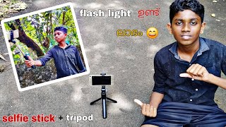 SELFIE STICK  TRIPOD😅Selfie stick views trending viaralvideo subscribe [upl. by Nnylyrehc992]