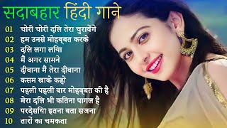 90’S Old Hindi Songs🤗90s Love Song💖 Udit Narayan Alka Yagnik Kumar Sanu Sonu Nigam jukebox songs🎵 [upl. by Roselia483]