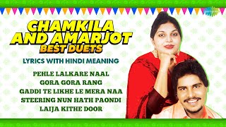 Chamkila and Amarjot Best Duets  Amar Singh Chamkila  Punjabi Old Songs  Punjabi Hits [upl. by Yknarf]