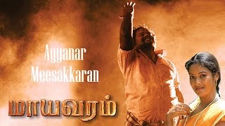 Ayyanar Meesakkaran Film Song From Mayavaram [upl. by Ecela]