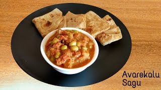 Karnataka style Avarekalu Sagu or Mochai kurma or Field beans curry [upl. by Etnoed215]