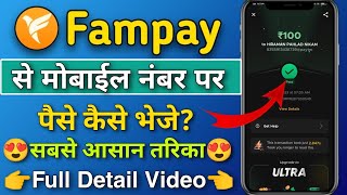 Fampay Se Mobile Number Par Paise Kaise Bheje 💸 How To Send Money To Mobile Number From Fampay [upl. by Asiul250]