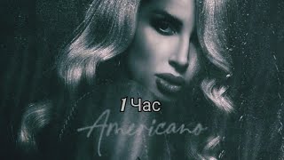 Loboda  Americano1 Час [upl. by Adhern]