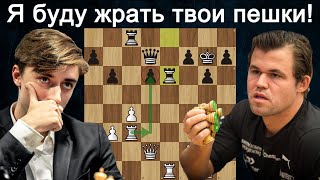 Магнус Карлсен  Даниил Дубов  Tata Steel Chess India 2024  Рапид  Шахматы [upl. by Nasaj]