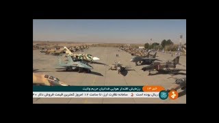 Iran Air Force Deathdefying Defenders of Velayat’s Sanctuary 7 wargame phase one stage one [upl. by Ahsieit]