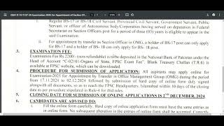 FPSC Section Officers Examinations 2025 Online Apply in Office Management Group OMG by Transfer Late [upl. by Tobi]