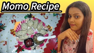 নরম তুলতুলে ভেজ মোমো রেষ্টুরেন্ট স্টাইলসে Veg Momo Recipe Cooking sangitalifestyle12 [upl. by Renard]